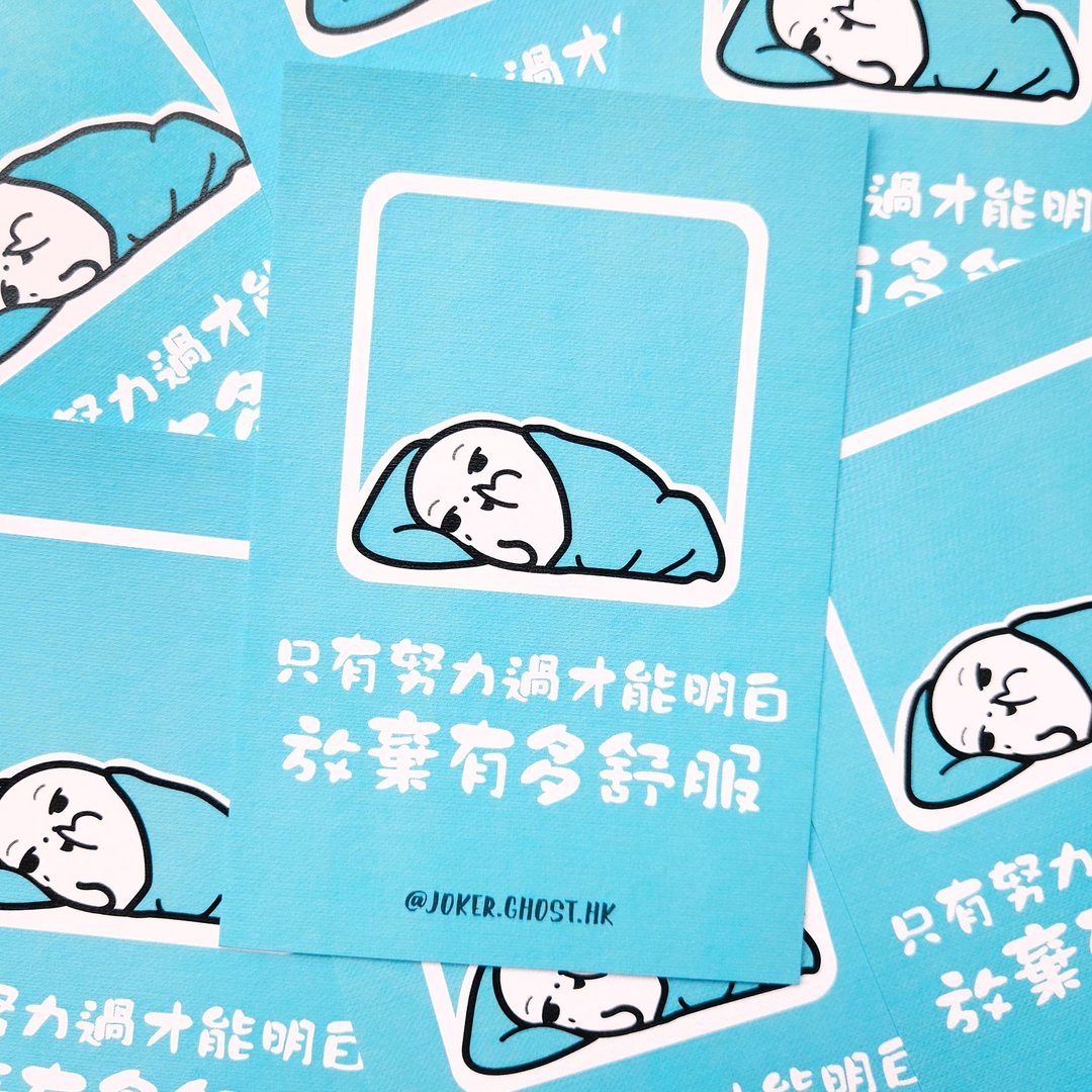 警告明信片 | 放弃 - 卡片/明信片 - 纸 蓝色