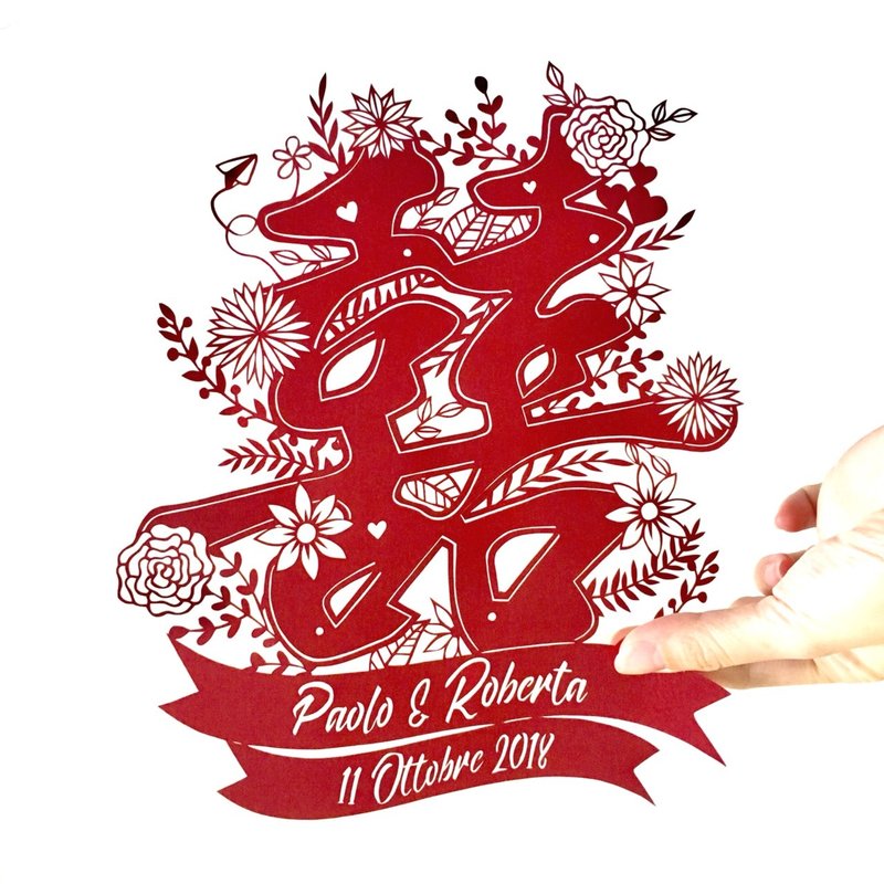 定制化喜喜纸雕(含框) |生日礼物 | 结婚礼物 | 感谢礼物 |纪念品 - 摆饰 - 纸 多色