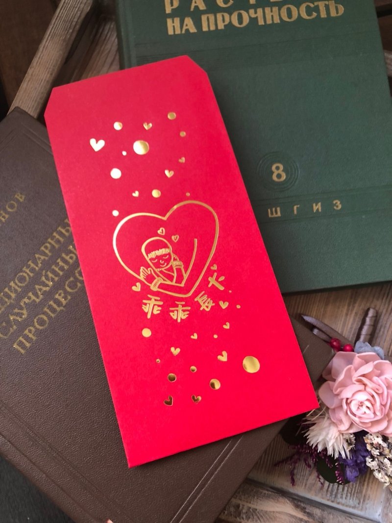 满月 弥月宝宝   插画烫金红包袋 (一包两入) - 红包/春联 - 纸 红色