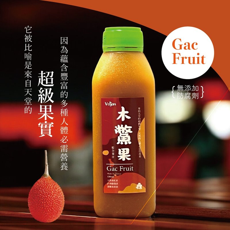 浓滑果香-木鳖果综合果汁430ml【全馆满HKD:400 香港包邮】 - 果汁/蔬果汁 - 新鲜食材 