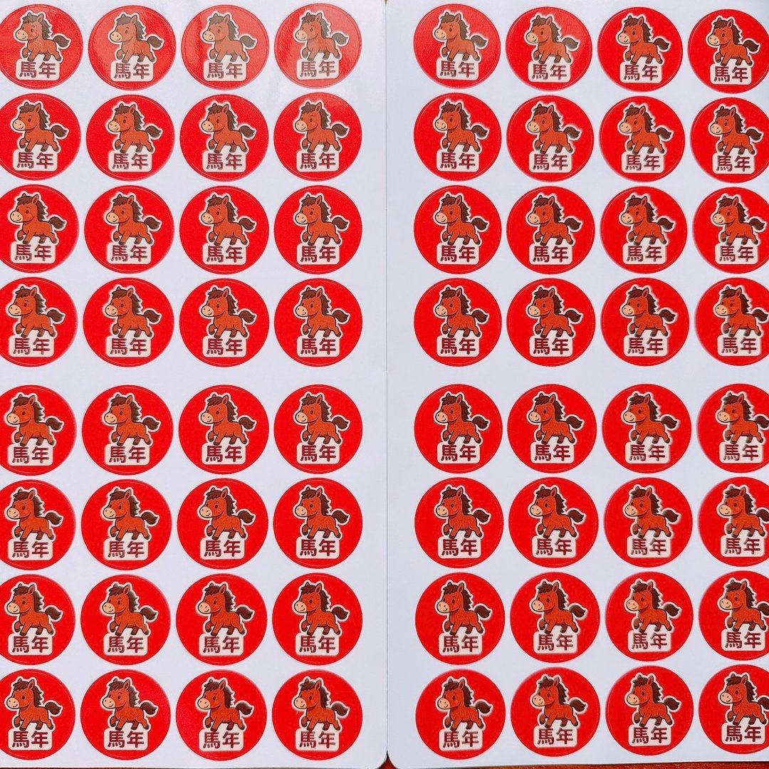 马年 贴纸 3CM一份64枚 2026年 马年贴纸 - 贴纸 - 纸 红色