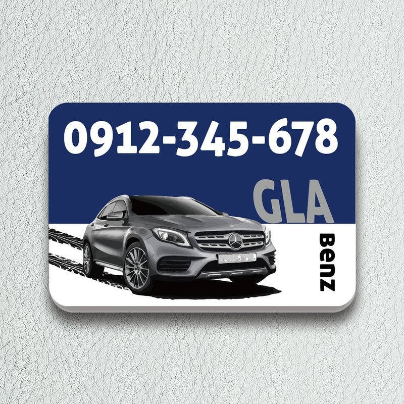 CreASEnse 臨時停車電話牌 - 其他 - 压克力 多色