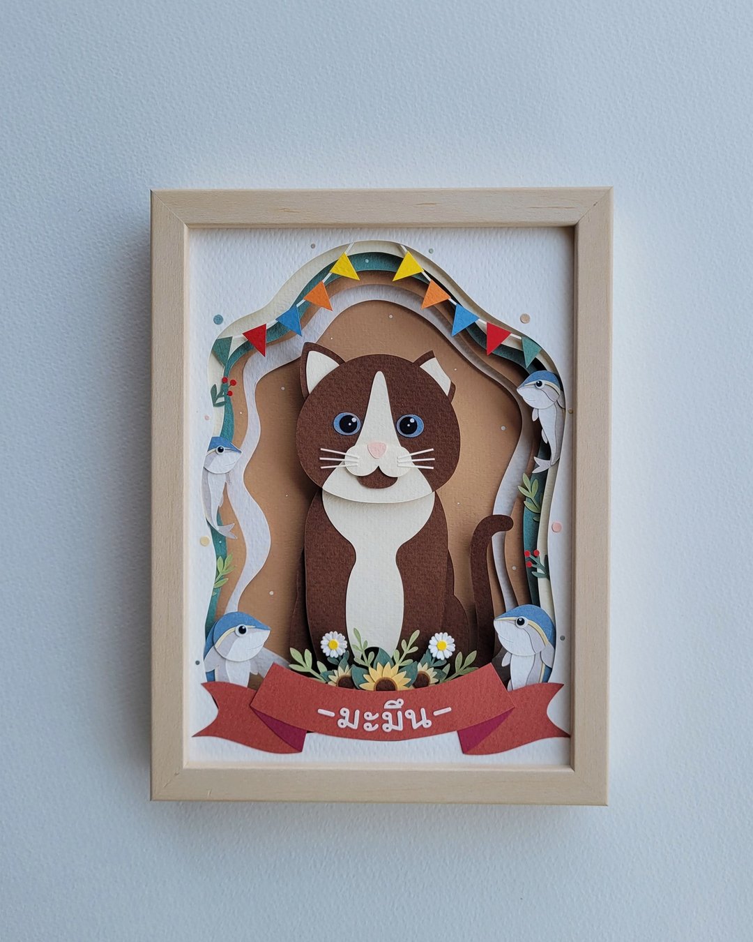 Layered custom papercut frame: special theme. - 画框/相框 - 纸 