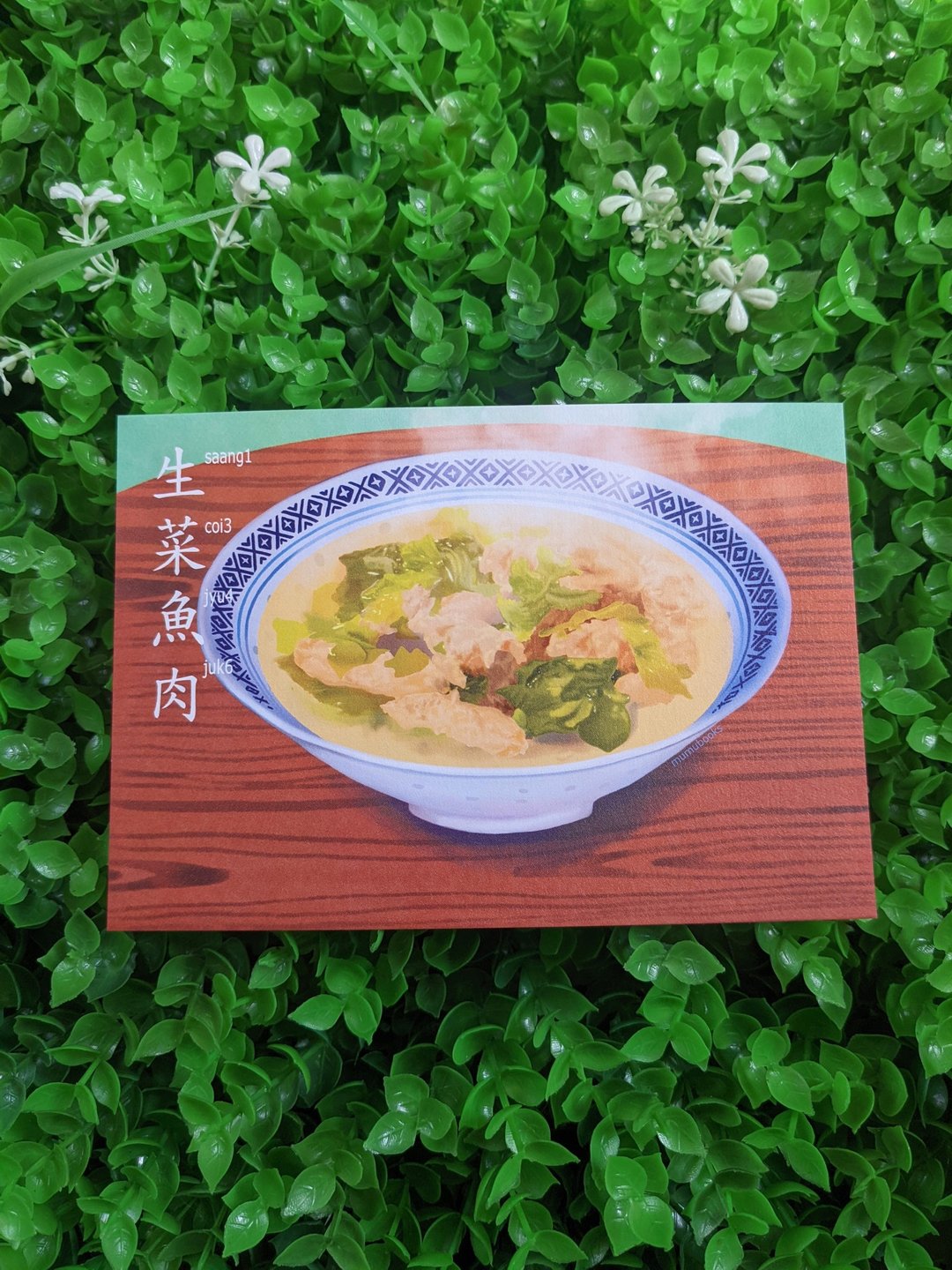 明信片 – 食品系列 – 生菜鱼肉 - 卡片/明信片 - 纸 多色
