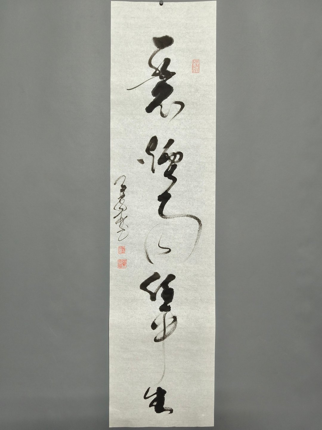一蓑烟雨任平生  草书  未裱 - 墙贴/壁贴 - 纸 白色