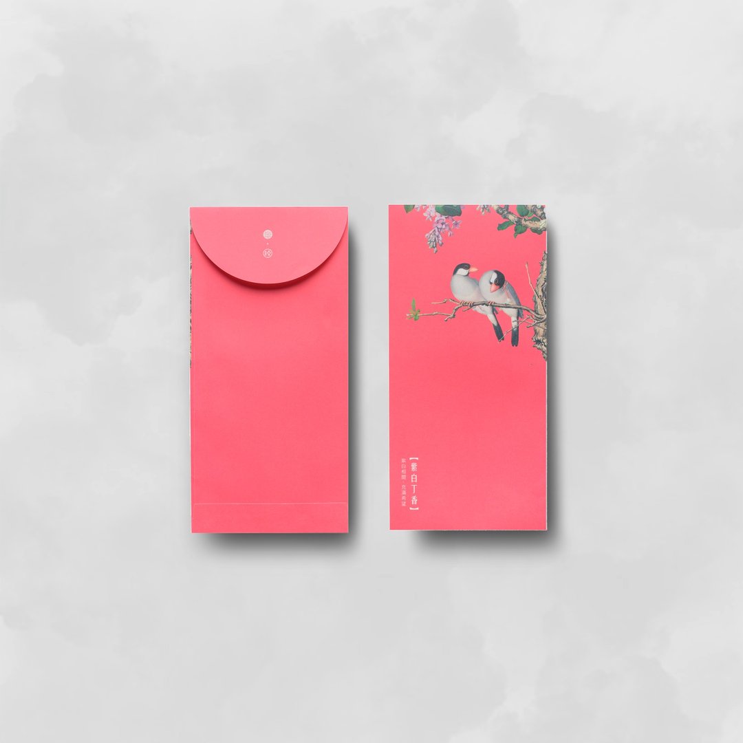 【万用袋・Lucky Envelope】仙萼长春・紫白丁香 | 6 入 - 红包/春联 - 纸 红色