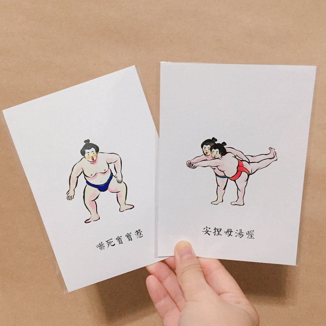 可爱相扑在一起 明信片 - 卡片/明信片 - 纸 白色