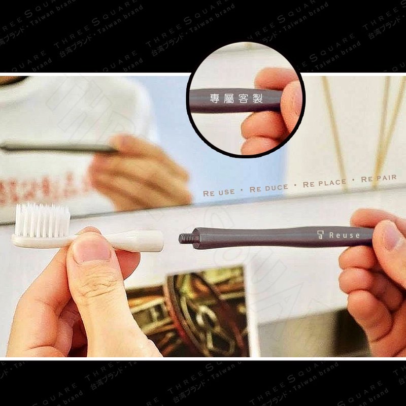 【定制化礼物】THREESQUARE 减塑牙刷【多色】1柄 2刷头 旅行组 - 卫浴用品 - 其他金属 多色