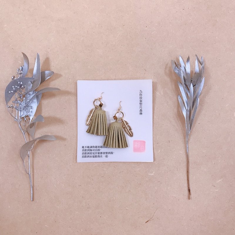 流苏耳环 / 森林 - 耳环/耳夹 - 其他金属 绿色