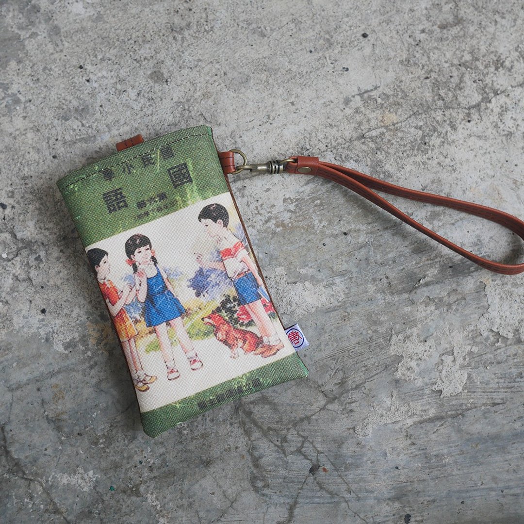 手机包Cellphone Case - 国语课本 - 手拿包 - 棉．麻 