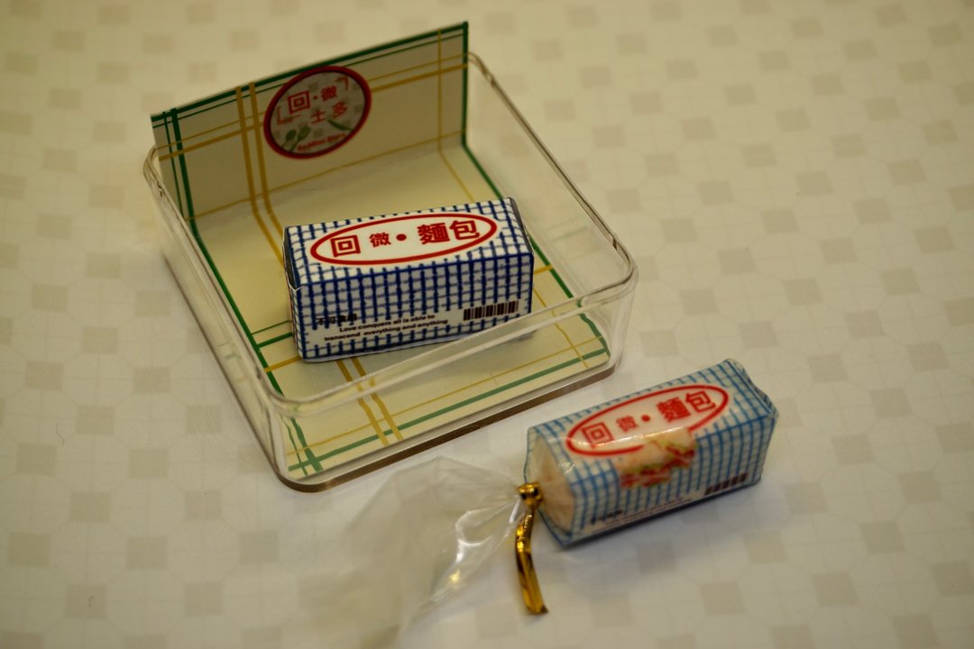 微缩面包(磨砂蓝) - 摆设(连盒) - 零件/散装材料/工具 - 其他材质 蓝色