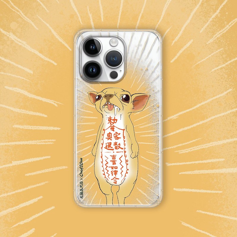 联名 尼尔森式症 吉吉如律令-奥客退散 防摔手机壳 NSAD02 - 手机壳/手机套 - 硅胶 多色
