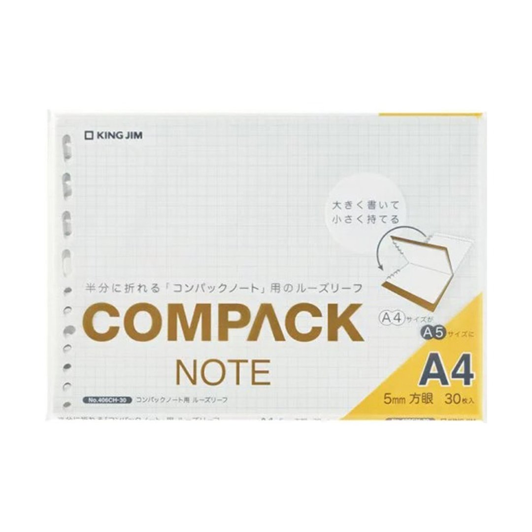 【KING JIM】COMPACT 可对折活页笔记本补充活页纸 方格5mm - 笔记本/手帐 - 纸 白色