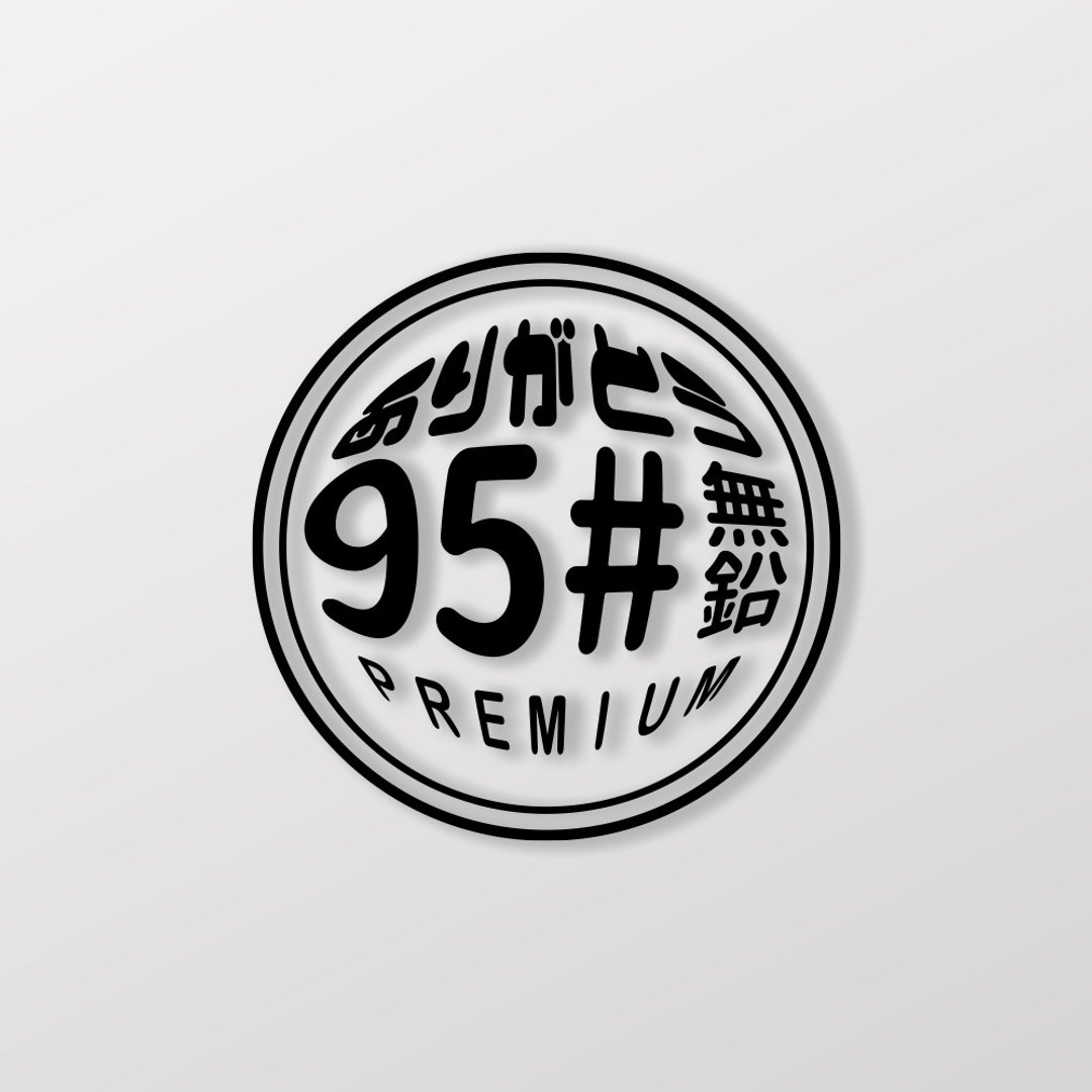 95无铅/圆/车贴、贴纸 SunBrother孙氏兄弟 - 贴纸 - 防水材质 