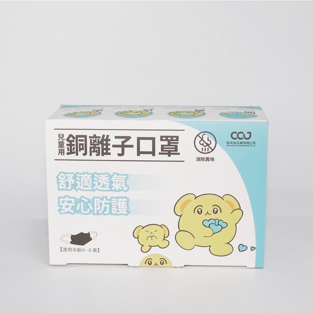 (包邮)儿童专用-铜离子口罩30入/盒 - 口罩 - 其他材质 多色