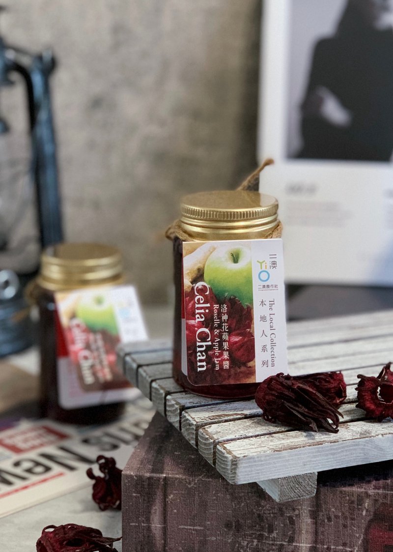 洛神花苹果果酱 | 二澳X Celia Chan  | 本地人系列 - 果酱/抹酱 - 新鲜食材 红色