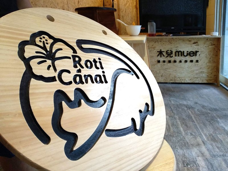 定制招牌订制 - 双面招牌/实木招牌/市集招牌/可染色上漆 - 木工/竹艺/纸艺 - 木头 咖啡色