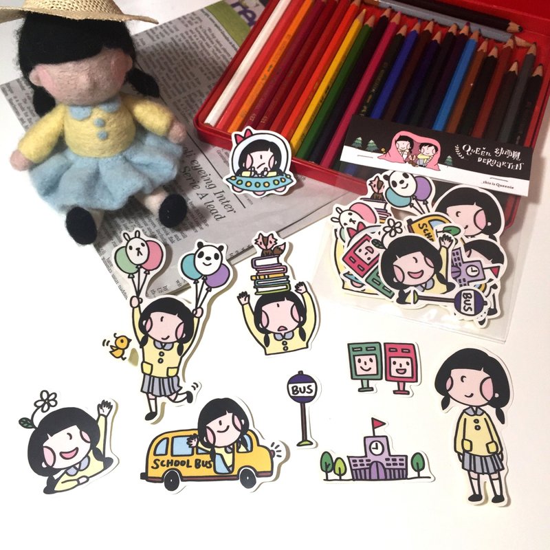 上学的路_雾面贴纸包 - 贴纸 - 纸 多色