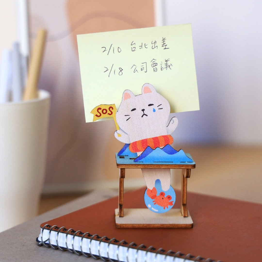 【摇摆MEMO夹】求救猫猫 - DIY / 便条纸夹 / 留言夹 - 其他 - 木头 多色