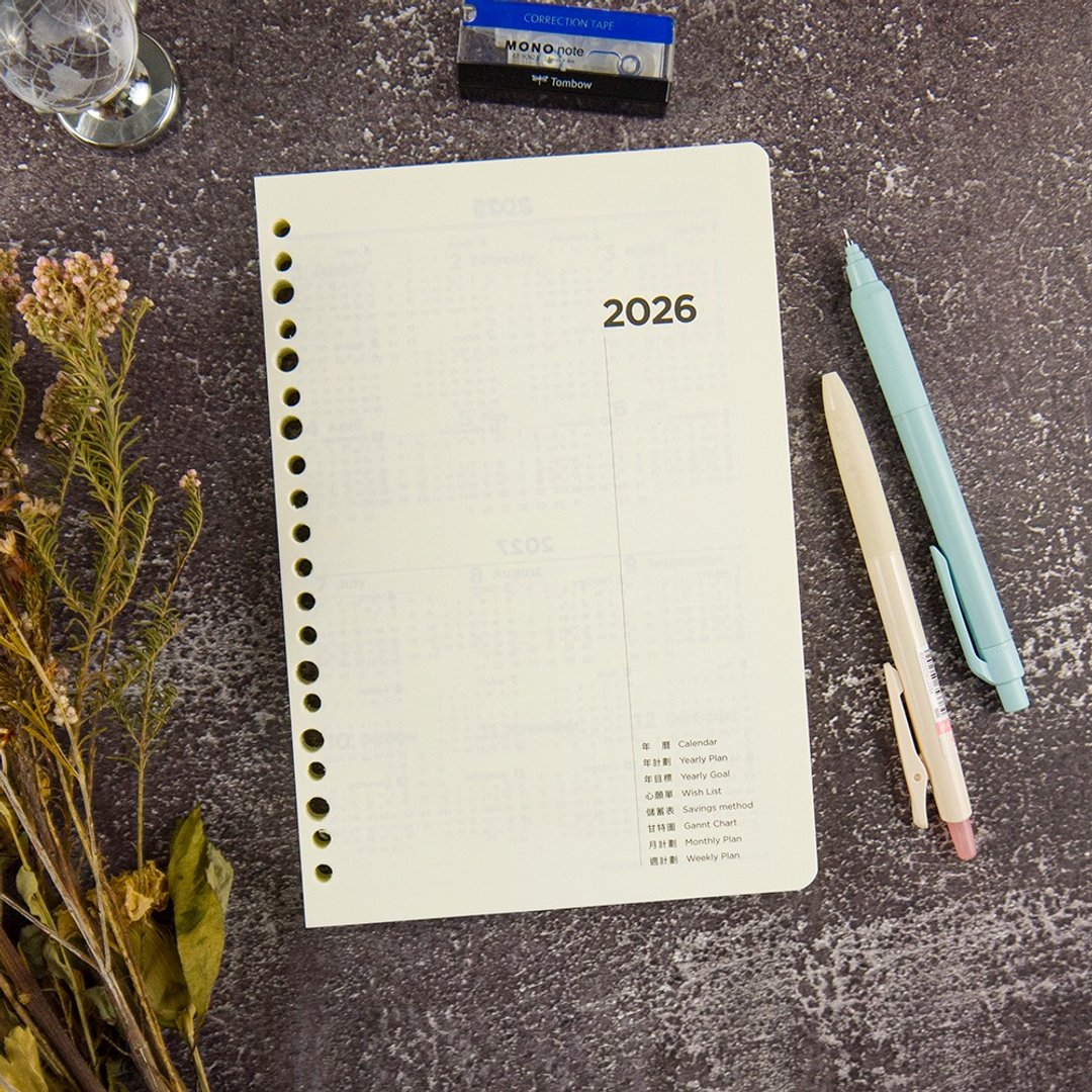 【conifer绿的事务】2026年25K52周成功计划周志内页 适用6孔、20 - 笔记本/手帐 - 纸 多色