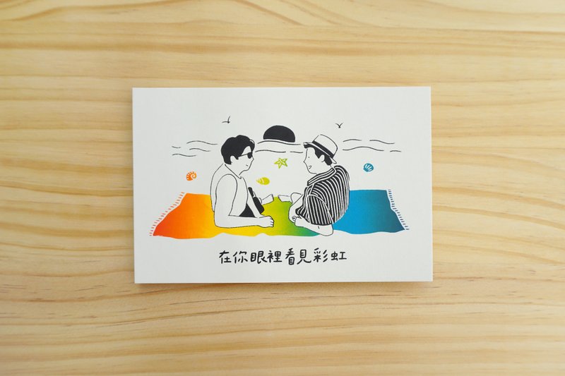 dearproject手工绢印明信片 － 他与他 - 卡片/明信片 - 纸 