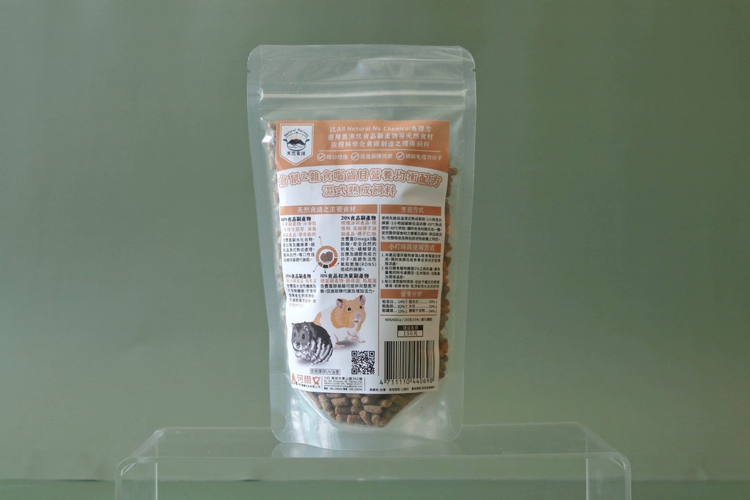 【天然食谱】仓鼠&杂食啮齿目营养均衡配方湿式熟成饲料 150g - 其他 - 其他材质 橘色