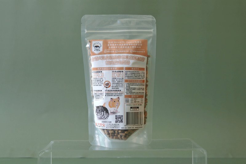 【天然食谱】仓鼠&杂食啮齿目营养均衡配方湿式熟成饲料 150g - 其他 - 其他材质 橘色