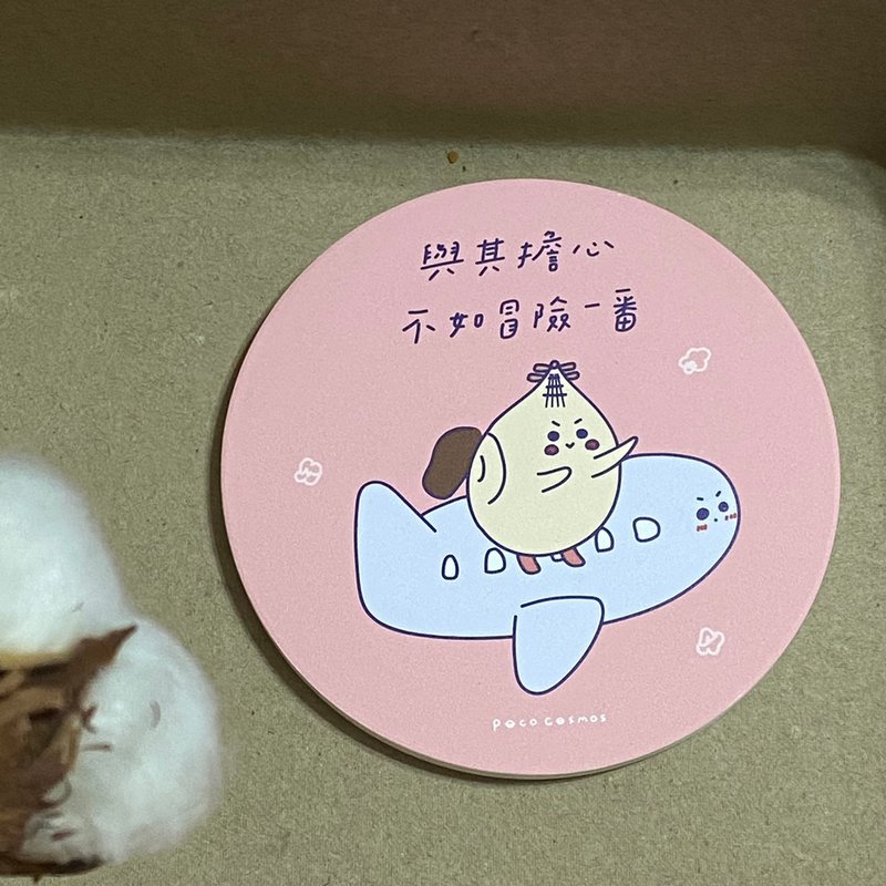 与其担心不如冒险一番－POCO陶瓷吸水杯垫 - 其他 - 陶 粉红色