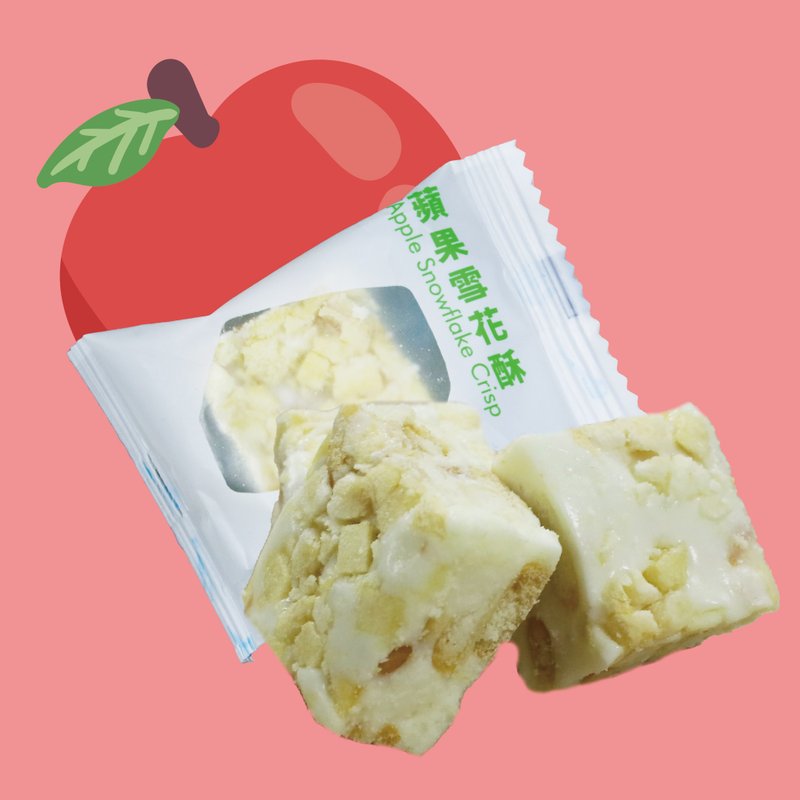 三木茶点-雪花酥 (苹果口味) 100G - 手工饼干 - 其他材质 