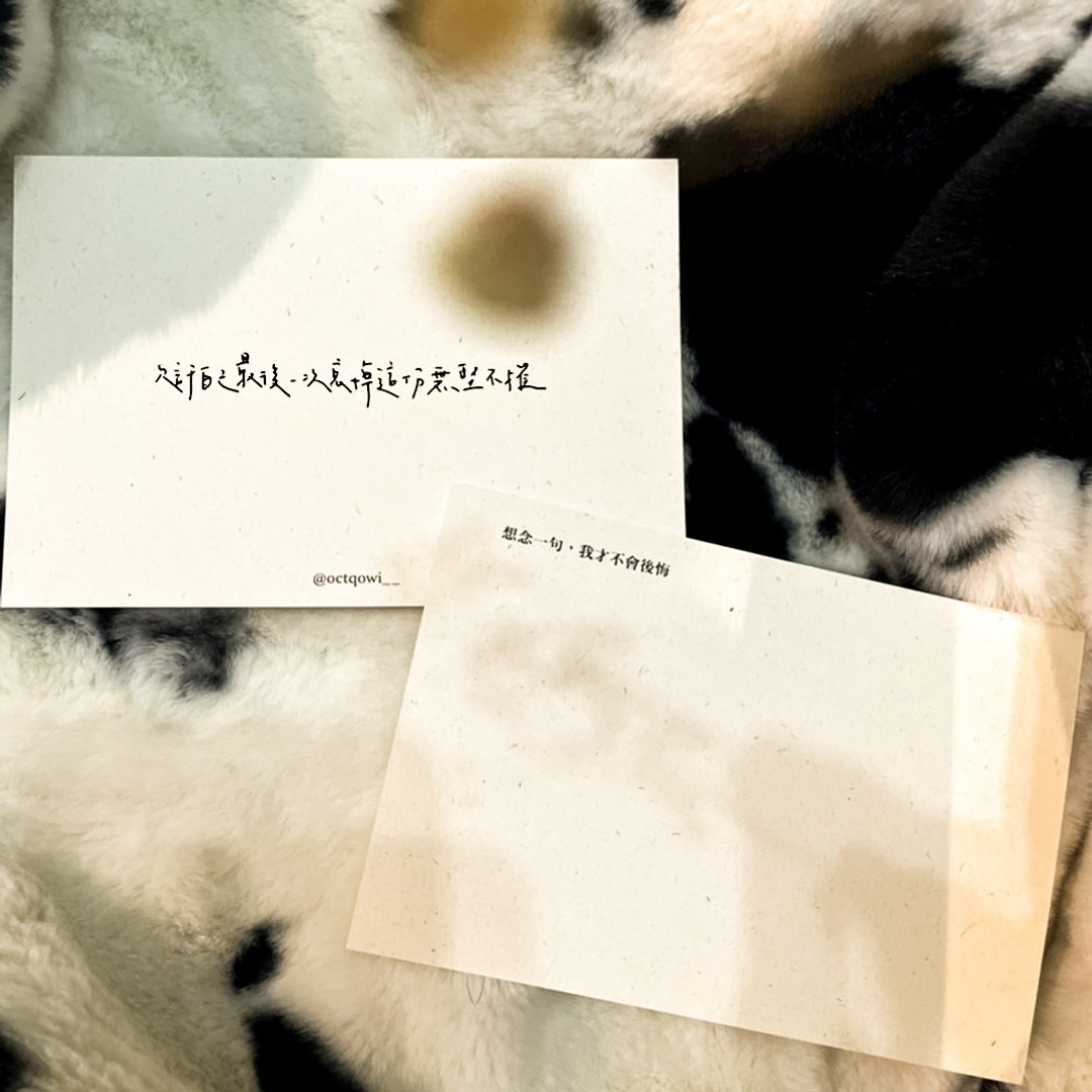 【手写文字 明信片】For Myself - 卡片/明信片 - 纸 白色