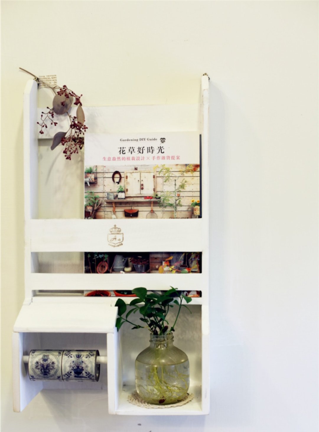 【好日恋物】日杂杂志层架 - 收纳用品 - 木头 白色