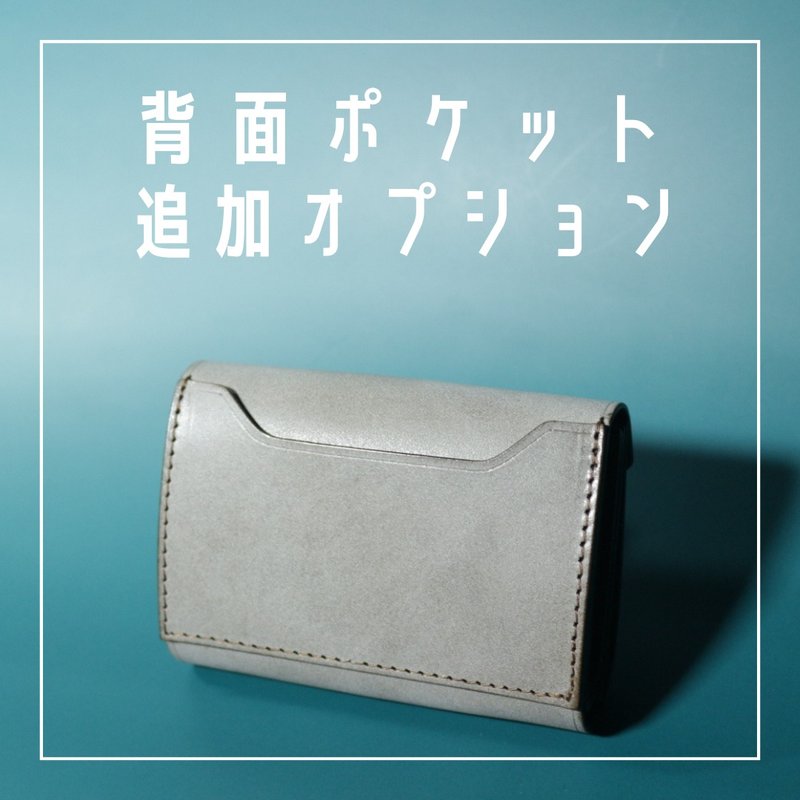 背面增加了口袋 - 其他 - 真皮 白色