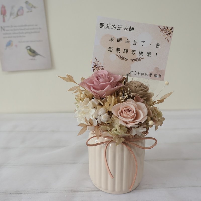【加购区】贺卡花插/代印贺卡 - 干燥花/捧花 - 纸 白色