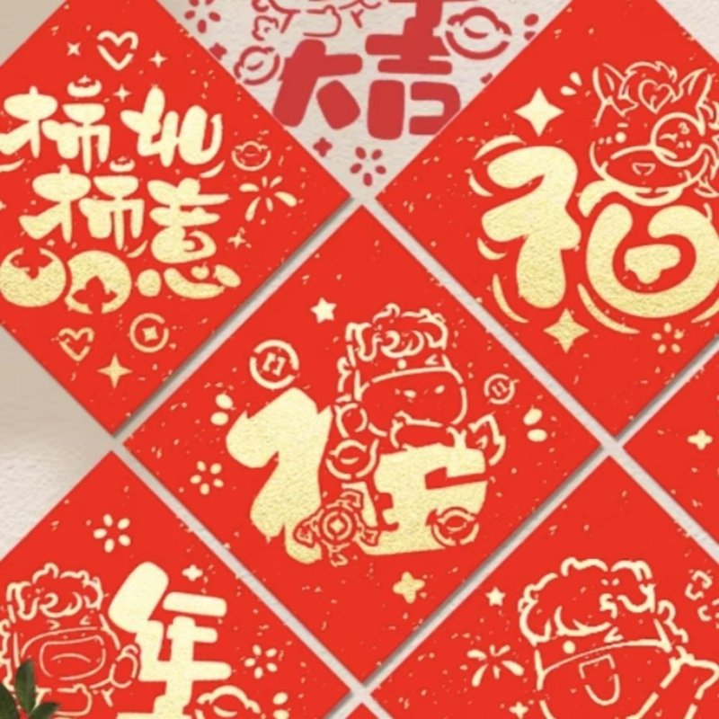 【新年福袋】陶瓷隔热垫+品牌好物 | 限量10组 - 其他家具 - 其他材质 