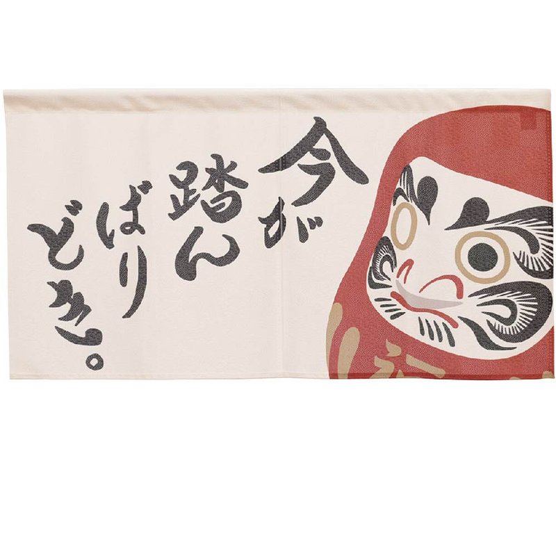 日本制コスモ短门帘达摩福神 - 门帘/门牌 - 其他人造纤维 