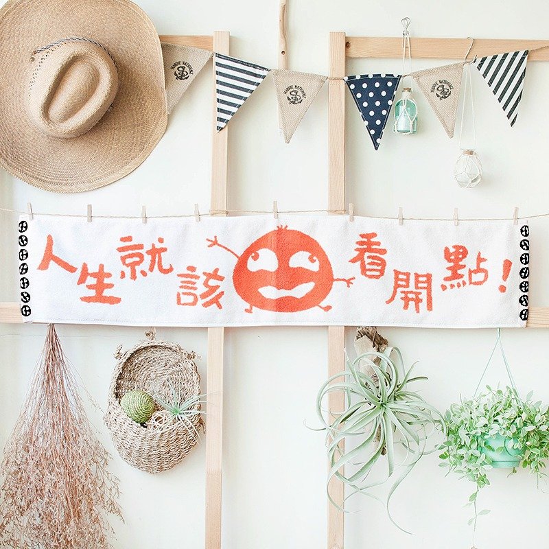 人生就该看开点 活力橘纯棉缇花运动毛巾 双色特仕版 - 毛巾浴巾 - 棉．麻 橘色