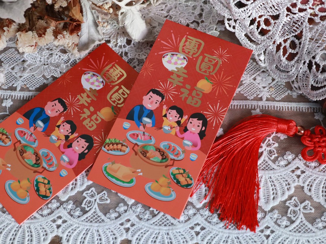 团圆幸福丨创意利是封丨利是廊 - 红包/春联 - 纸 红色