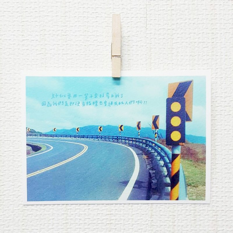 即便有指标也会迷失的人们/ Magai s postcard - 卡片/明信片 - 纸 蓝色