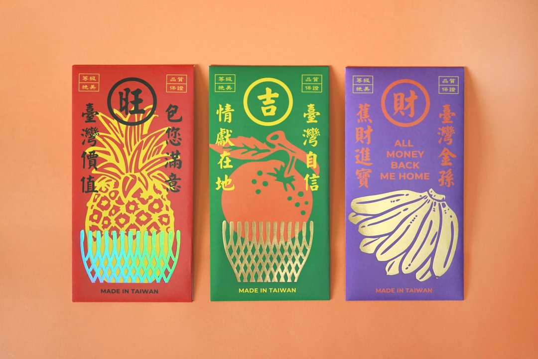 民主福气红包袋组 - 红包/春联 - 纸 红色