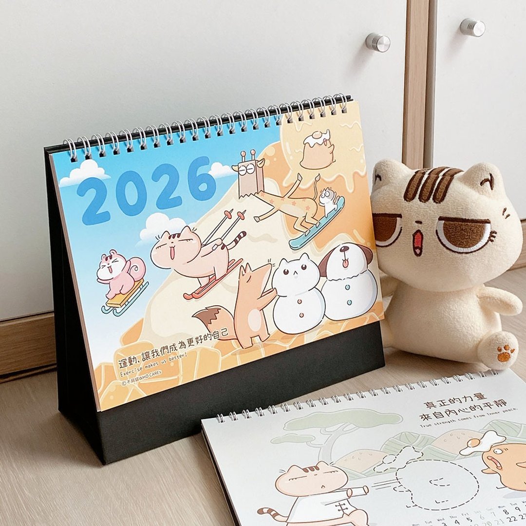 2026桌历－成为更好的自己【赠 : 签绘卡】 - 年历/台历 - 纸 