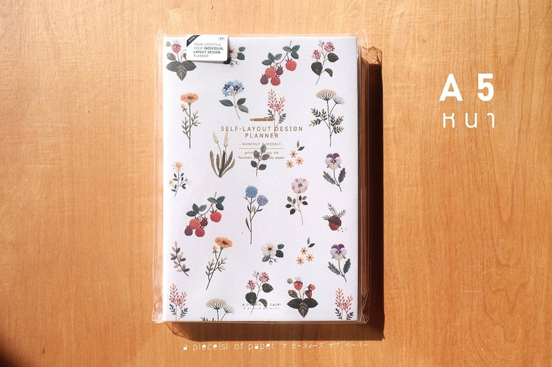 Monthly & Weekly Planner, A5 Size: Embroidery Flowers Design - 笔记本/手帐 - 纸 绿色