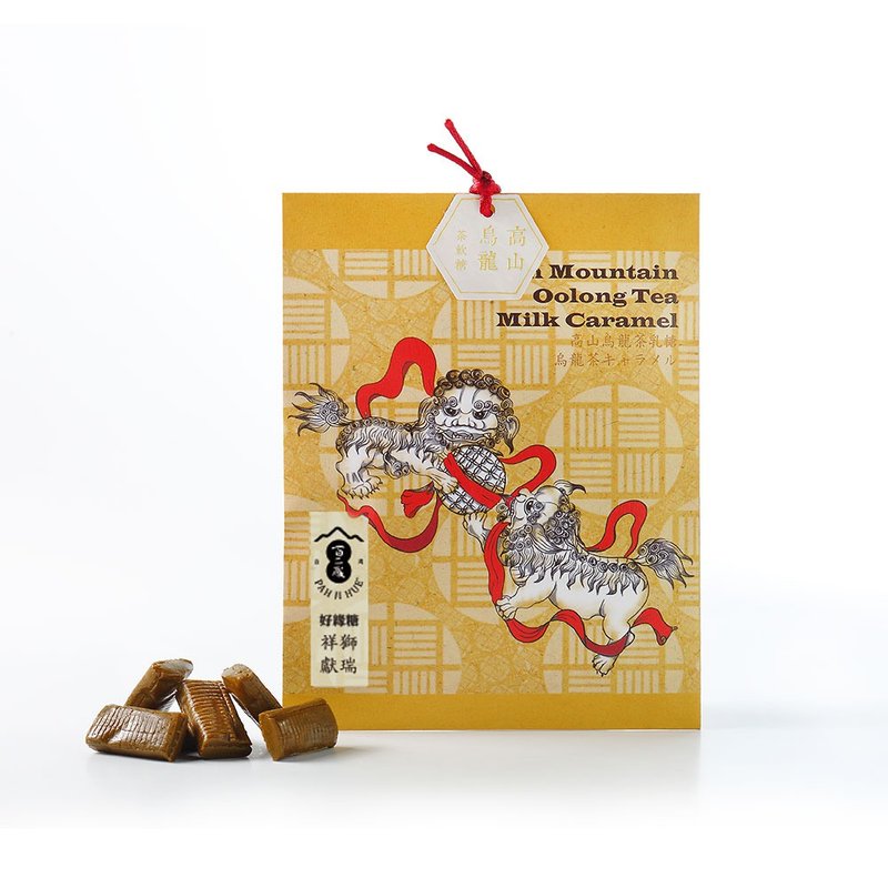 【百二岁】好缘糖-祥狮献瑞 / 高山乌龙牛乳糖 - 零食/点心 - 新鲜食材 黄色