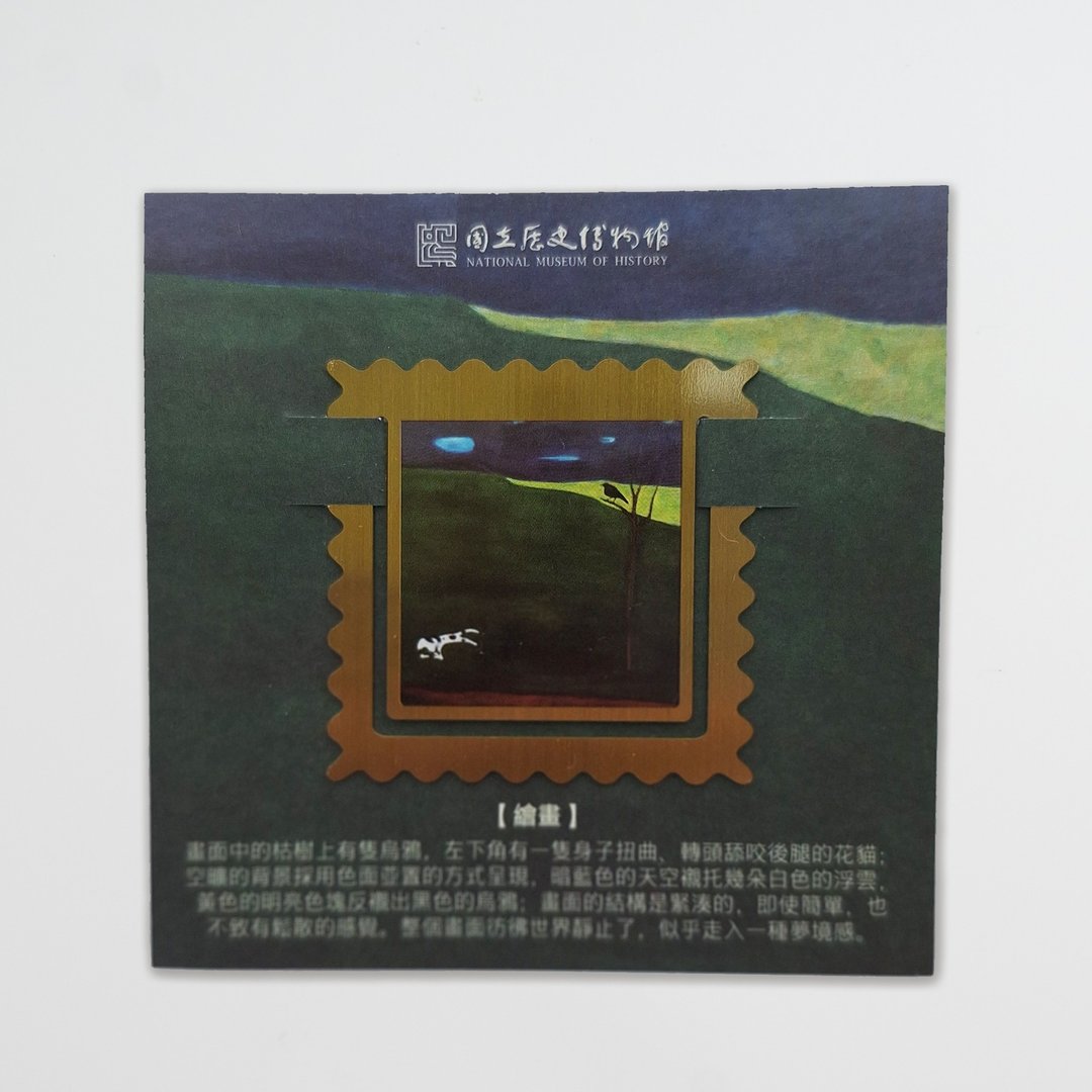 金属画作书签 绘画猫 - 书签 - 其他金属 金色