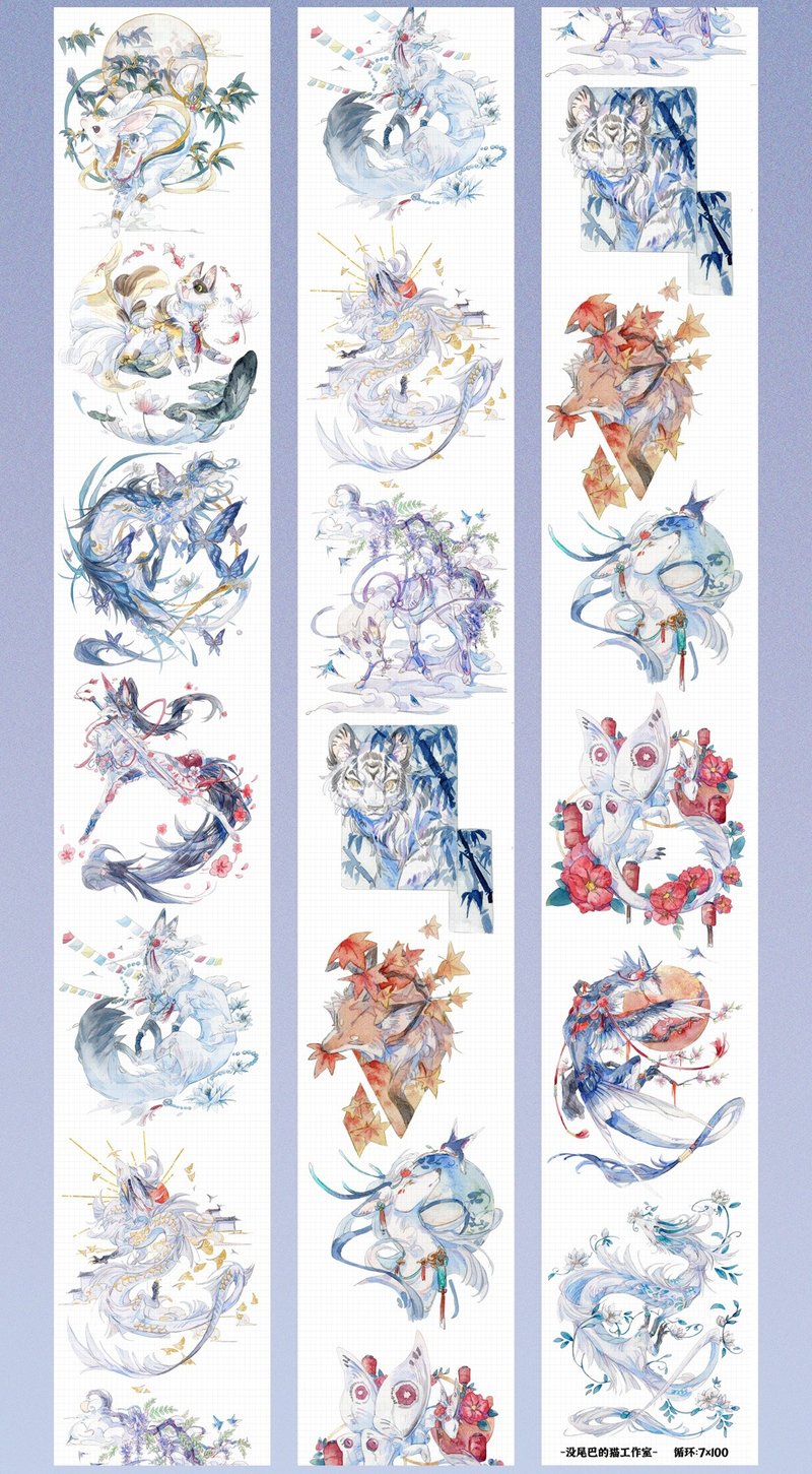 山海异志 PET 紙膠帶 貝殼光 10米卷 - 纸胶带 - 其他金属 