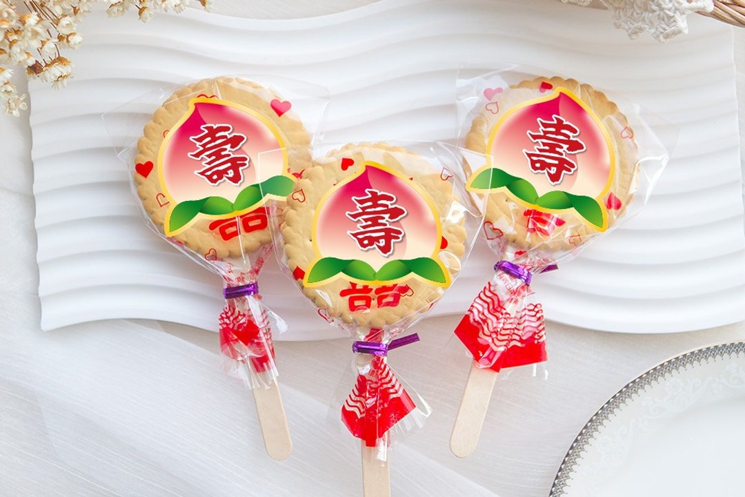寿桃 神明祝寿 满满爱 扎丝简版 古早味麦芽饼 - 手工饼干 - 新鲜食材 粉红色