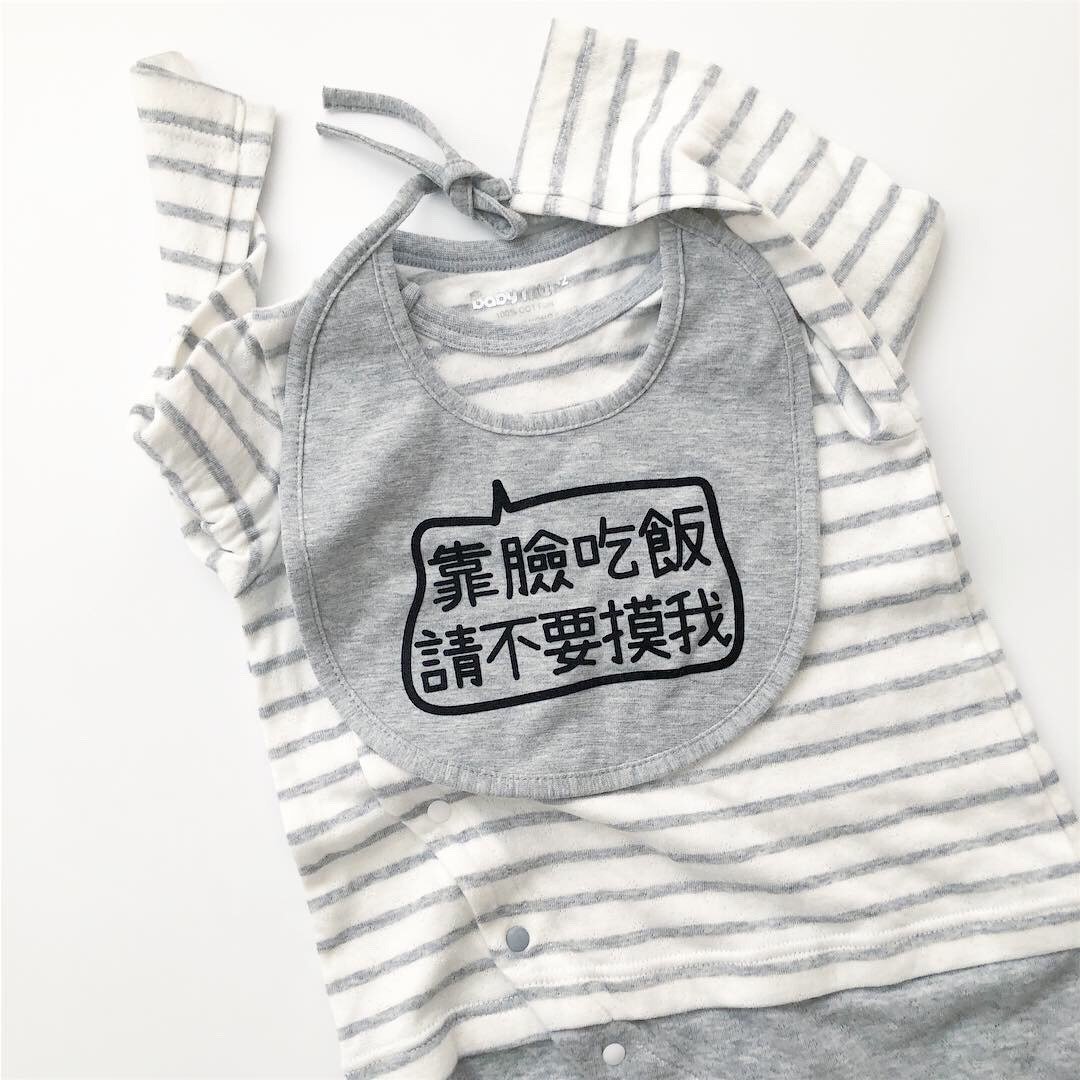 (买一送一)(免费改字)日本の宝宝口水巾+长袖侧开连身衣 青蛙爬服 - 包屁衣/连体衣 - 棉 多色
