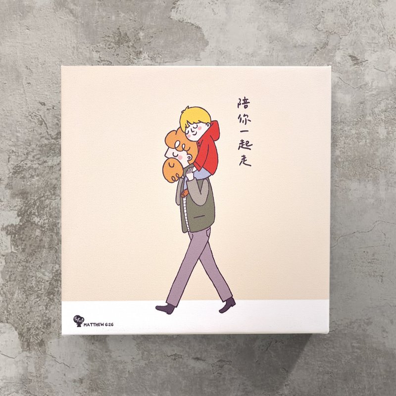 无框画  起初- 陪你一起走  20x20x3cm - 海报/装饰画/版画 - 防水材质 绿色
