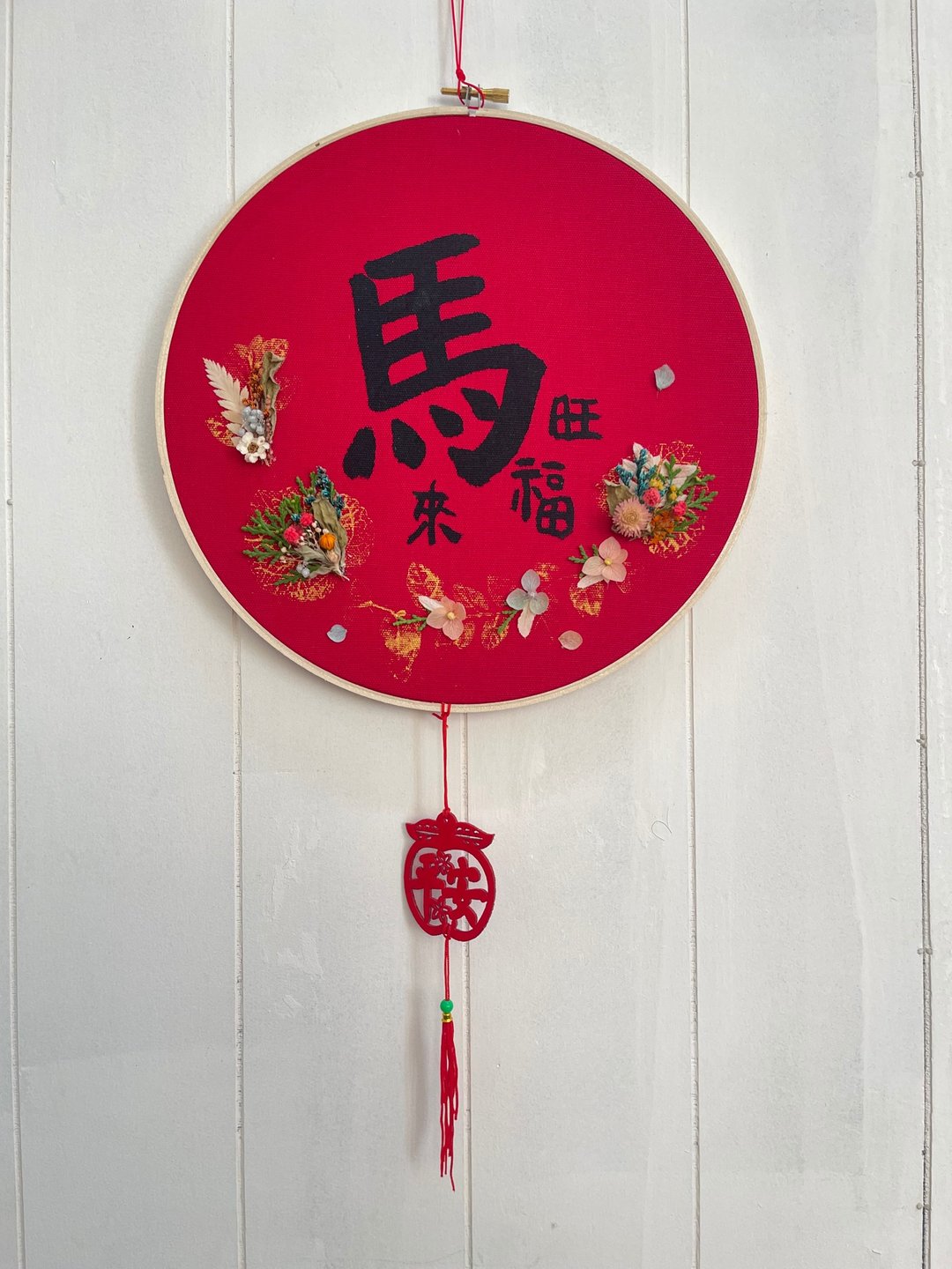 马年书写祝福-马旺福来春联挂饰10寸 - 红包/春联 - 棉．麻 红色