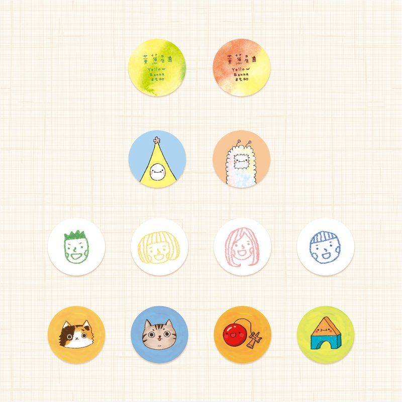 蕉星好朋友－圆标贴纸 - 贴纸 - 纸 多色