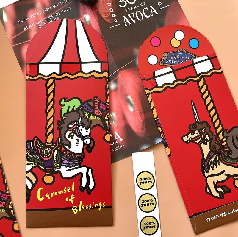 旋转木马红包袋利是封 附专属封口贴纸 3入组 - 红包/春联 - 纸 